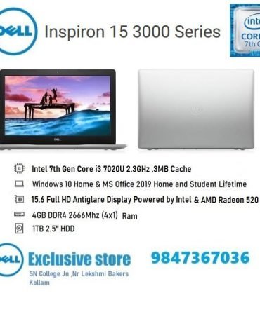 Dell Inspiron 3583 Price in Kerala